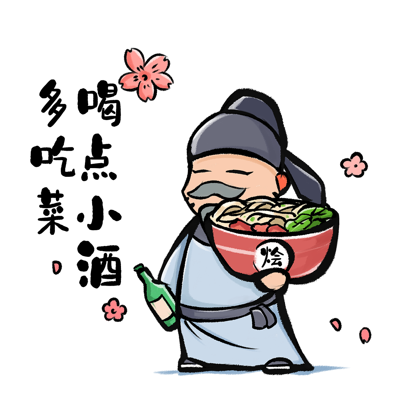 杜甫百忙中送来的防疫表情