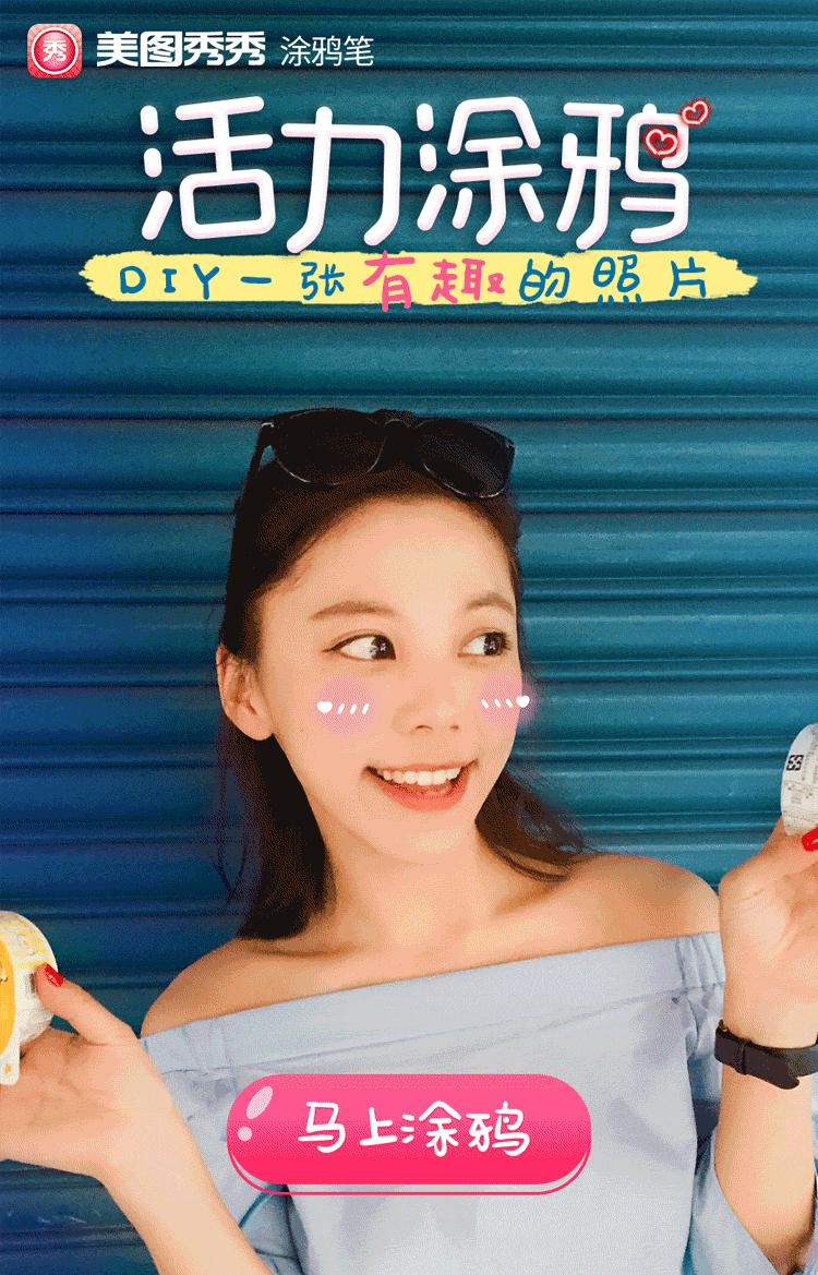 日常视觉/字体设计整理01（图ZMjA3MDAzOTky） - 字体/字形 - 站酷设计师海怪同学原创素材 - 站酷ZCOOL