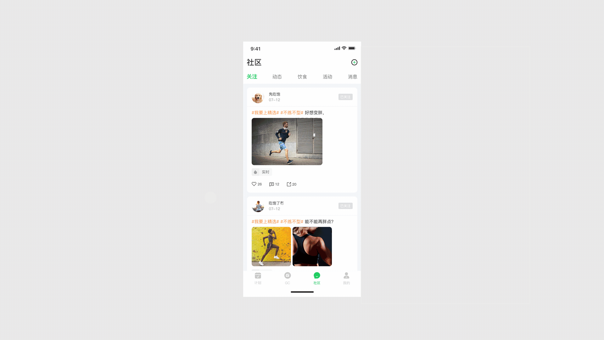 近期动效练习（图ZMjE5NTEwMjky） - 动效设计 - 站酷设计师y_kang原创素材 - 站酷ZCOOL