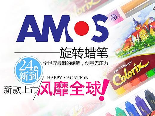 糖果姐姐创意多淘宝首页设计（个人主页-ZNzcyODI0NA==） - 电商 - 站酷设计师走小碎步的猫原创素材 - 站酷ZCOOL