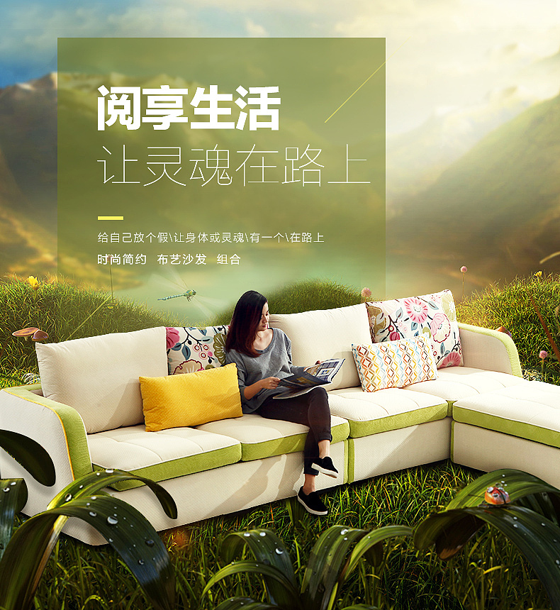 软体家具详情 沙发 软床