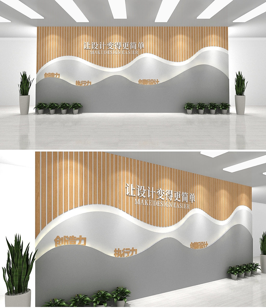 文化墙（图ZMjkzNjY4MjM2） - 海报 - 站酷设计师J自在原创素材 - 站酷ZCOOL