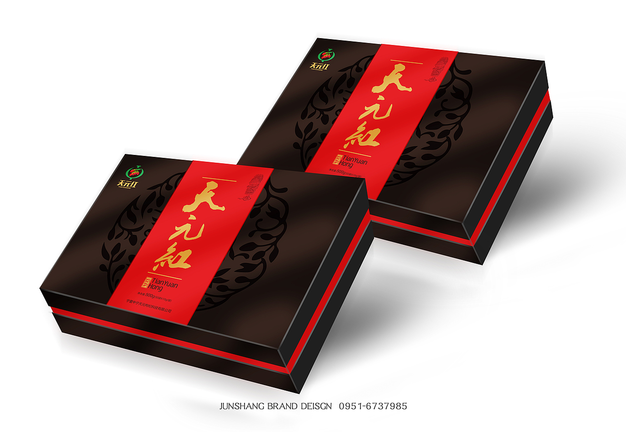 宁夏君尚设计-中宁天元枸杞特产包装设计案例（图ZMTExNjA0ODM2） - 包装 - 站酷设计师君尚品牌你设计原创素材 - 站酷ZCOOL