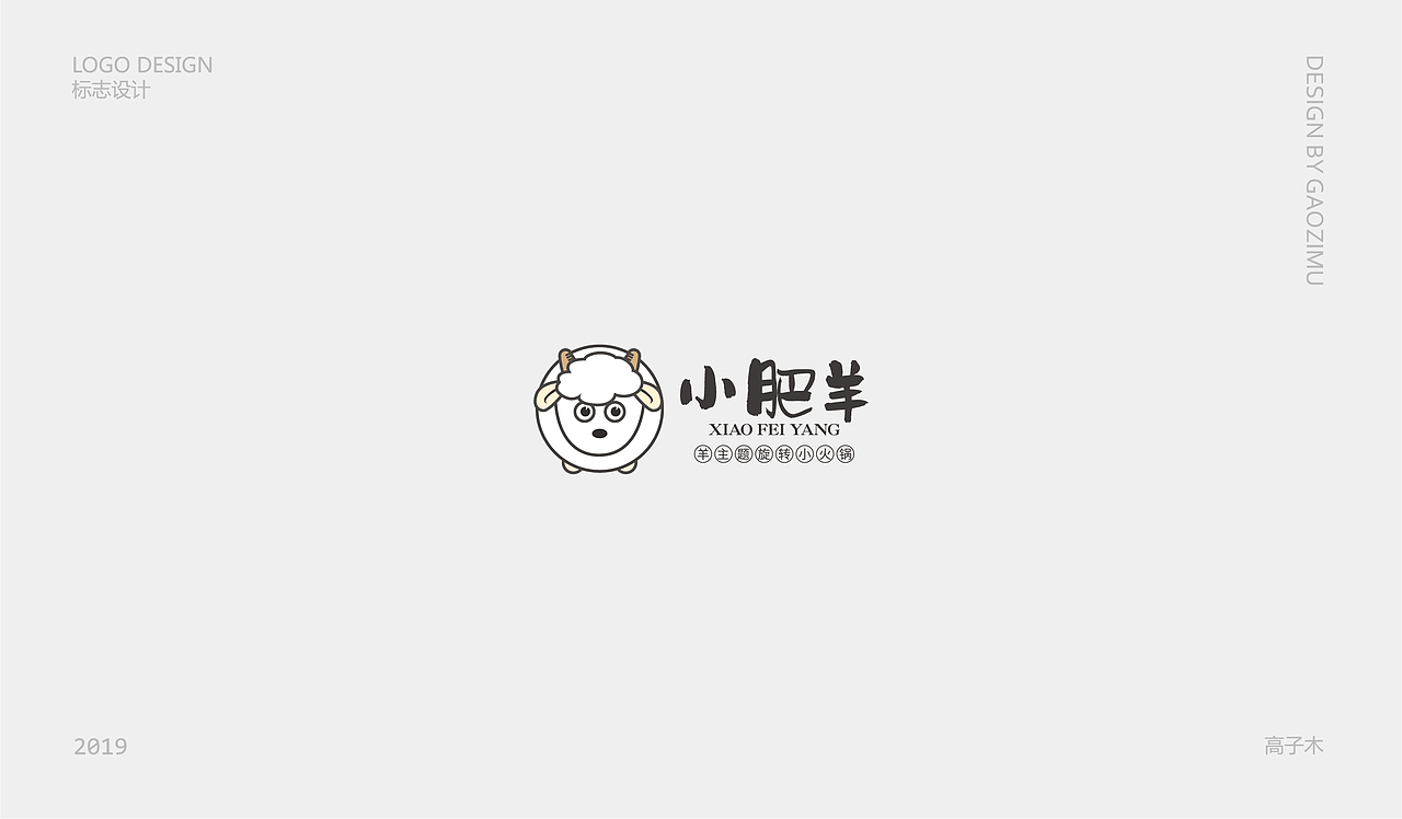 LOGO集合