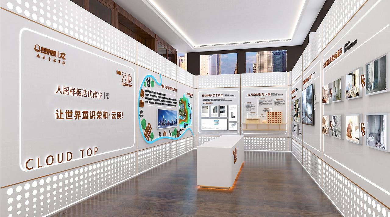 房地产品牌工法展示馆（图ZMjMyODI2OTY0） - 展陈设计 - 站酷设计师新风尚设计原创素材 - 站酷ZCOOL