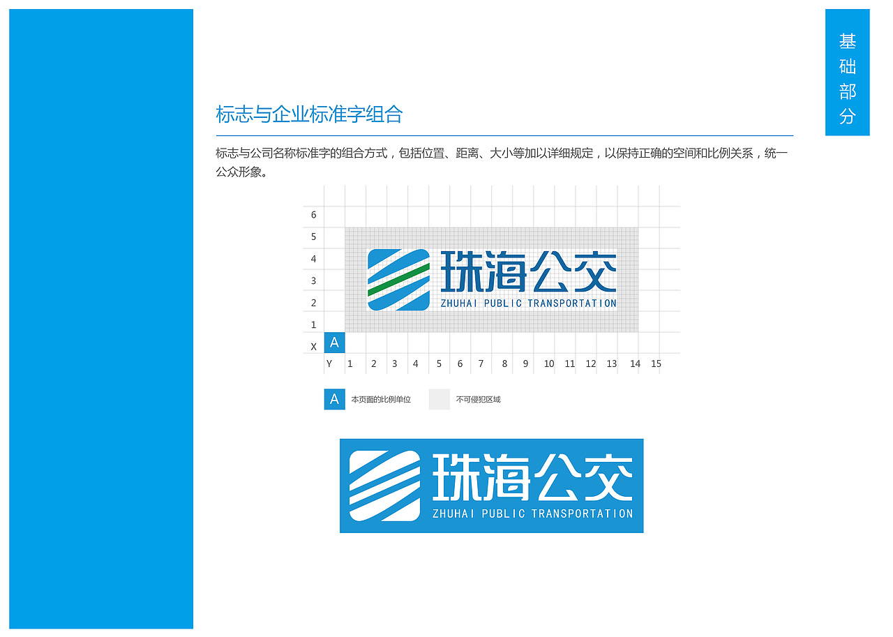 平面181（图ZMjc5NjI4NzIw） - 品牌 - 站酷设计师心华标志原创素材 - 站酷ZCOOL