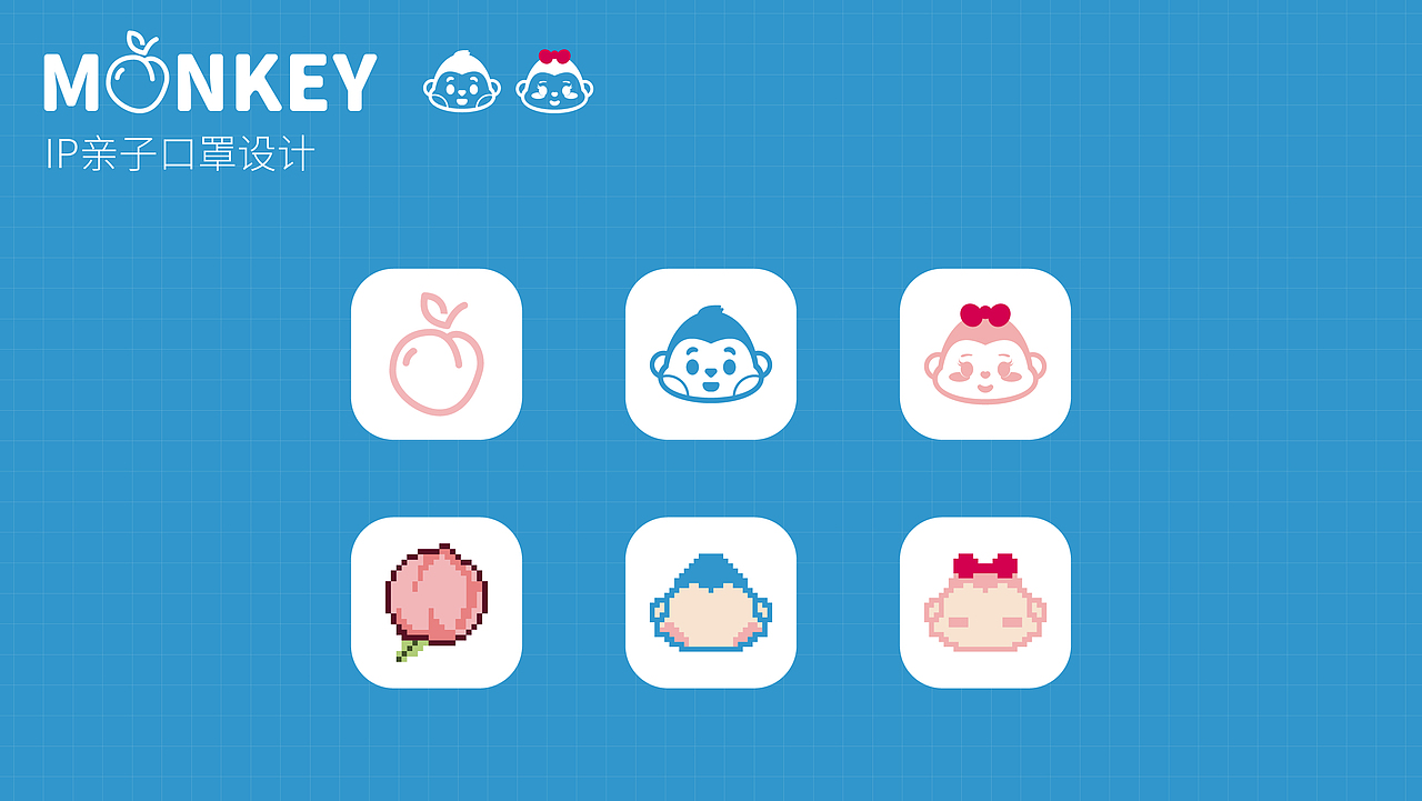 明尔康 × 五颗蛋 | 口罩IP系列设计（图ZMjg4ODcwNjgw） - IP形象 - 站酷设计师五颗蛋包装设计原创素材 - 站酷ZCOOL