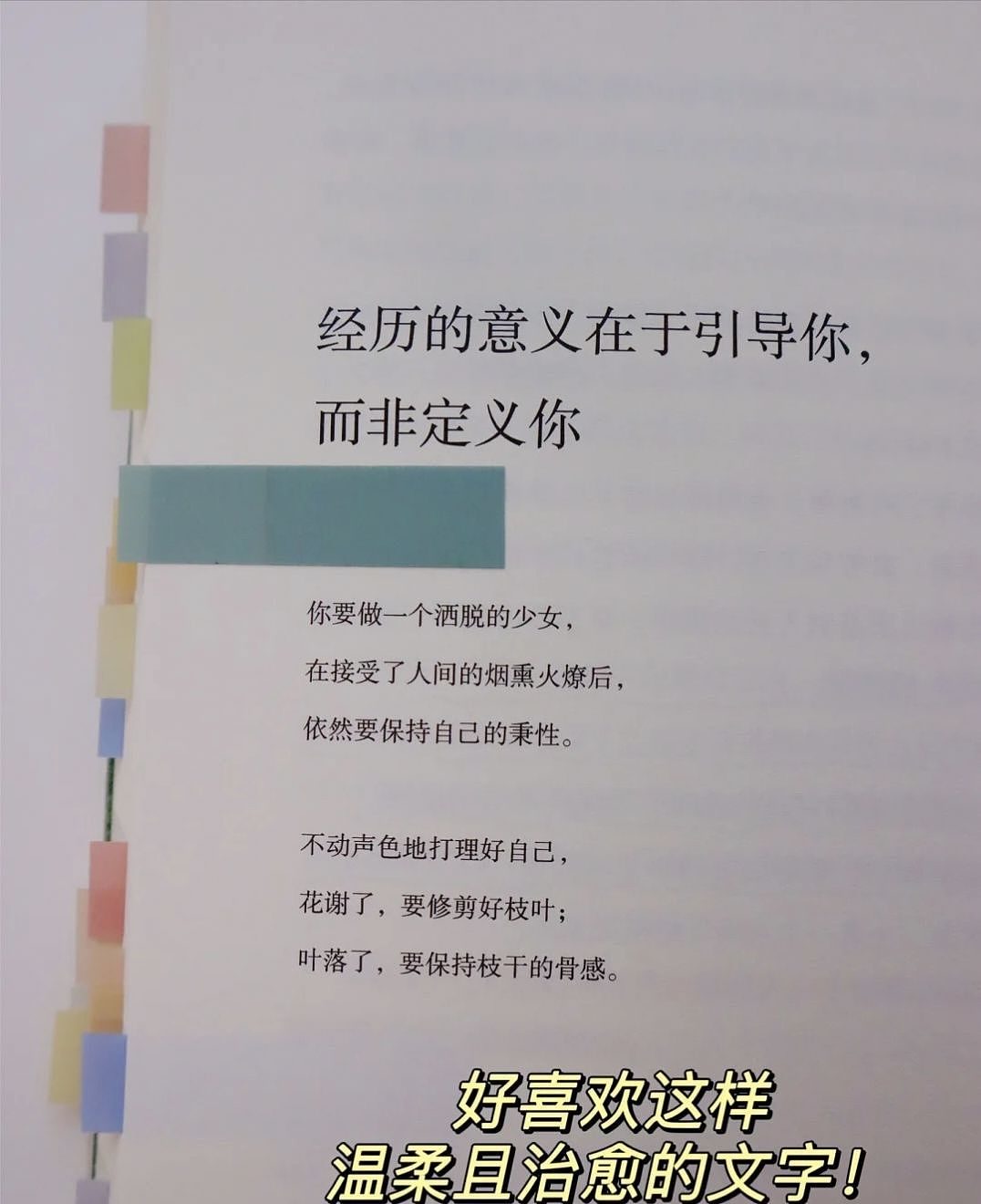 一本杀S我所有焦虑的书！清醒的吓人！（图ZMzM2MDEwNzcy） - 文案/策划 - 站酷设计师若言哇原创素材 - 站酷ZCOOL