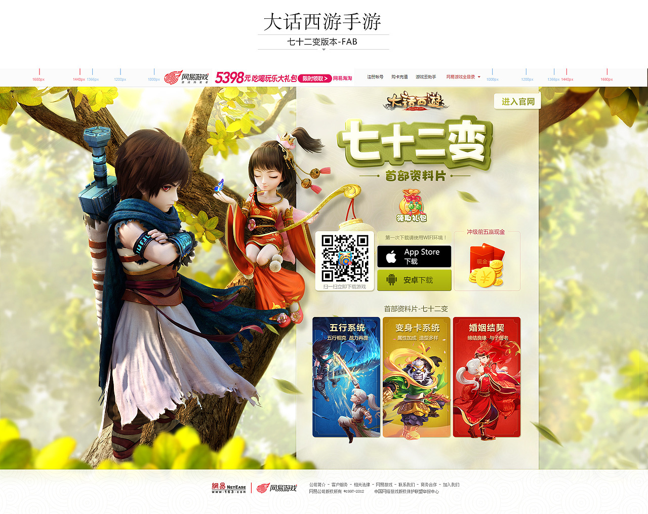 15年中至16年中作品汇总（图ZNTcwNDExNDQ=） - 游戏/娱乐 - 站酷设计师zengtaofrank原创素材 - 站酷ZCOOL