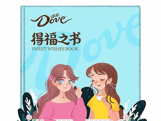 给德芙巧克力画的一组小插图