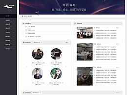 网页