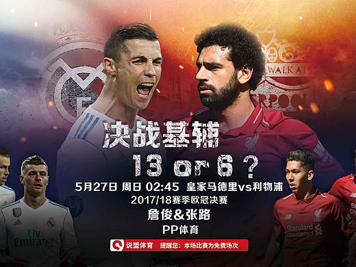 2018平面（個人主頁-ZMzM1ODEyNTY=） - 海報 - 站酷設(shè)計師霧早就散了原創(chuàng)素材 - 站酷ZCOOL