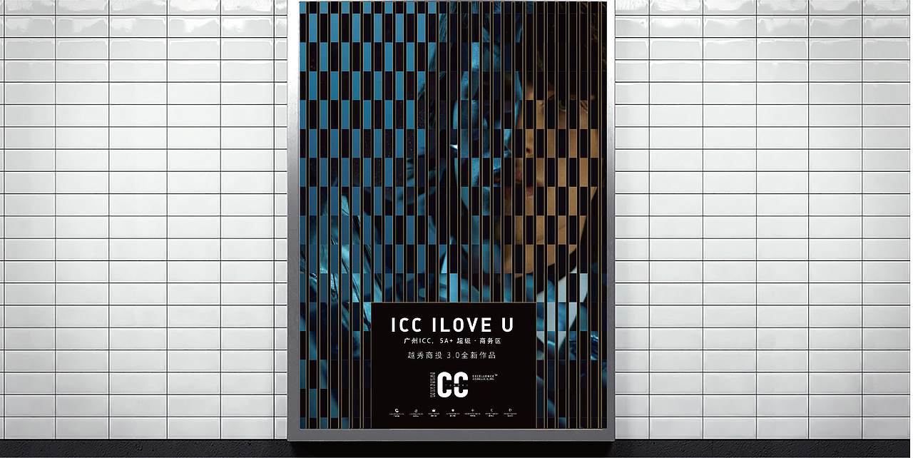icc提报（图ZMTU1Nzg2MzMy） - 宣传物料 - 站酷设计师大木berton原创素材 - 站酷ZCOOL