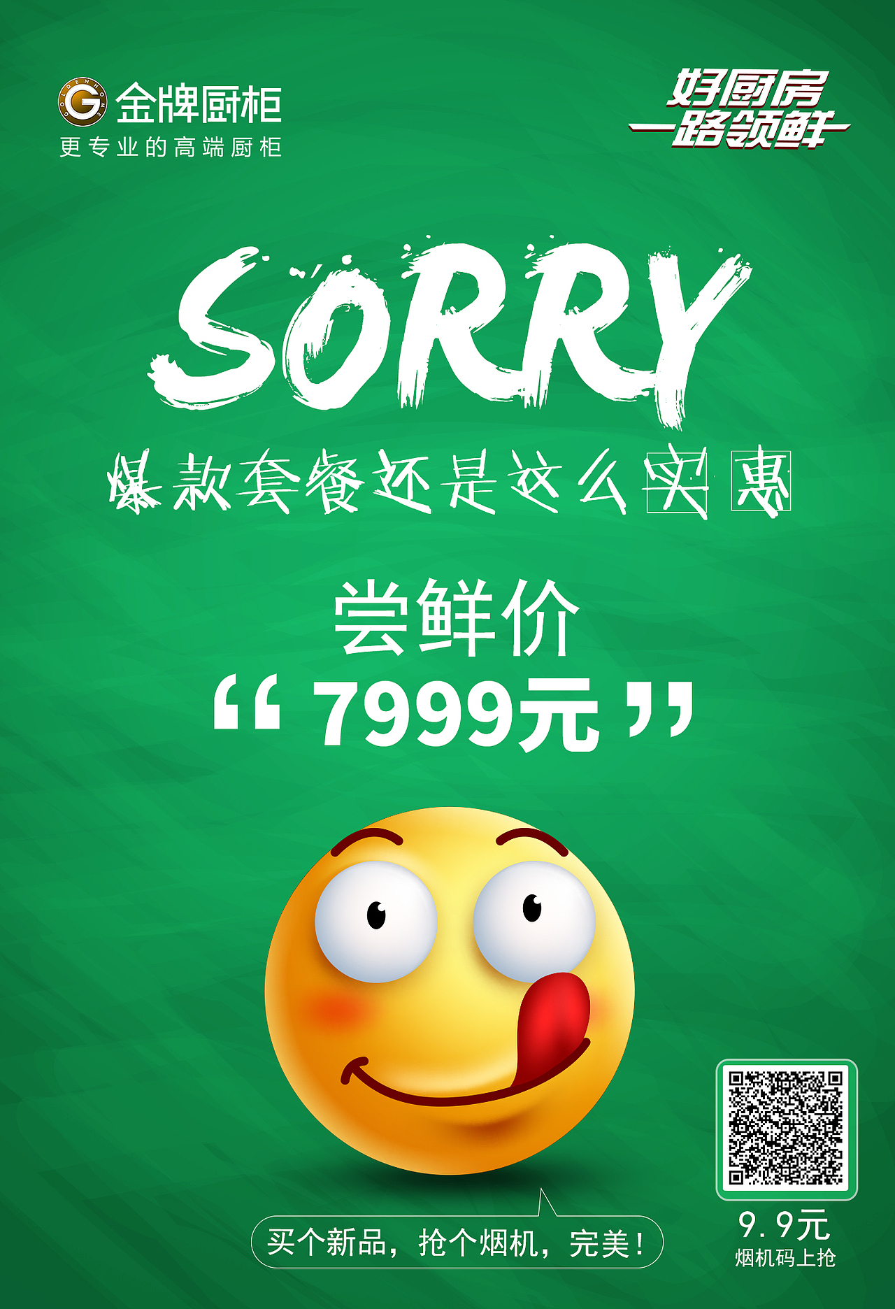 创意传播海报（图ZMTY4NDU2NTUy） - 海报 - 站酷设计师呆呆酱Jany原创素材 - 站酷ZCOOL