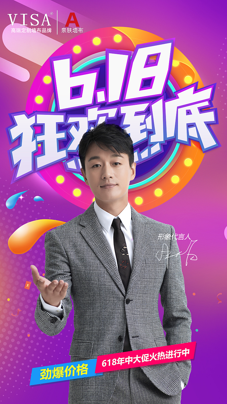 作品集（图ZMjE4Njk2NzE2） - 品牌 - 站酷设计师dyawt1234原创素材 - 站酷ZCOOL
