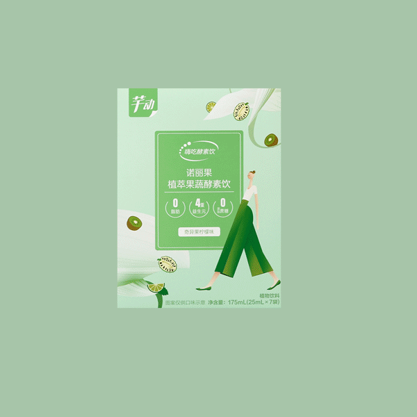 CPT & 保健品 代餐产品（图ZMjQ2NTQ5MTA4） - 产品摄影 - 站酷设计师和禾印象原创素材 - 站酷ZCOOL