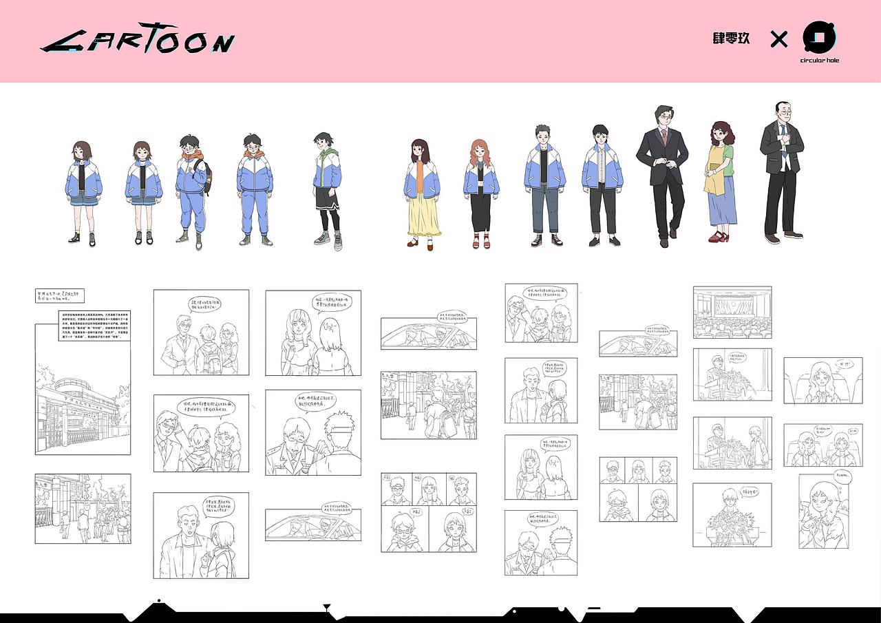 2021小圆孔作品集（图ZMjg1MTI4MzA0） - 商业插画 - 站酷设计师JUN君W原创素材 - 站酷ZCOOL