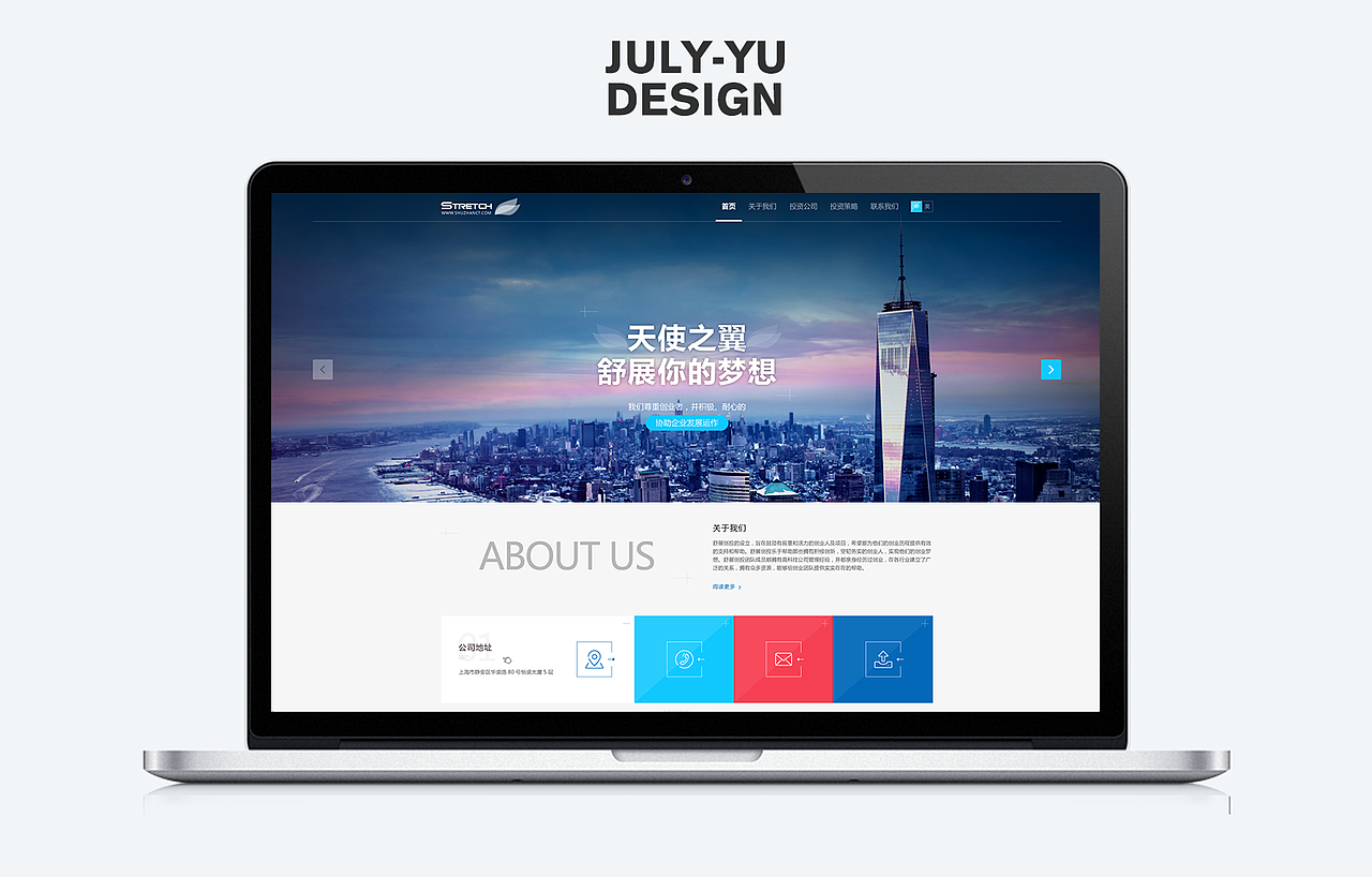 企業(yè)官網(wǎng)合輯（圖ZNzY4ODkxMDA=） - 企業(yè)官網(wǎng) - 站酷設(shè)計(jì)師XY向陽(yáng)原創(chuàng)素材 - 站酷ZCOOL