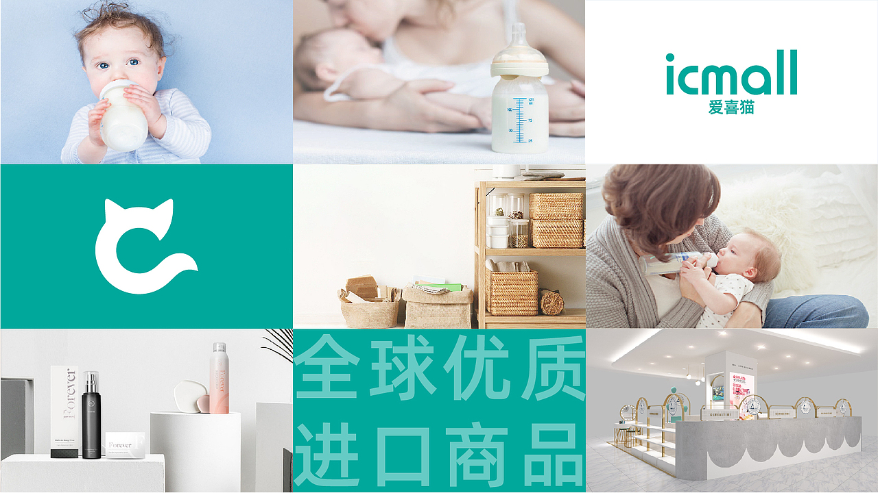 [LOGO] icmall（图ZMTcwMDE4MzMy） - Logo - 站酷设计师Wriver原创素材 - 站酷ZCOOL