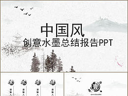 阿木63舌尖上的广东