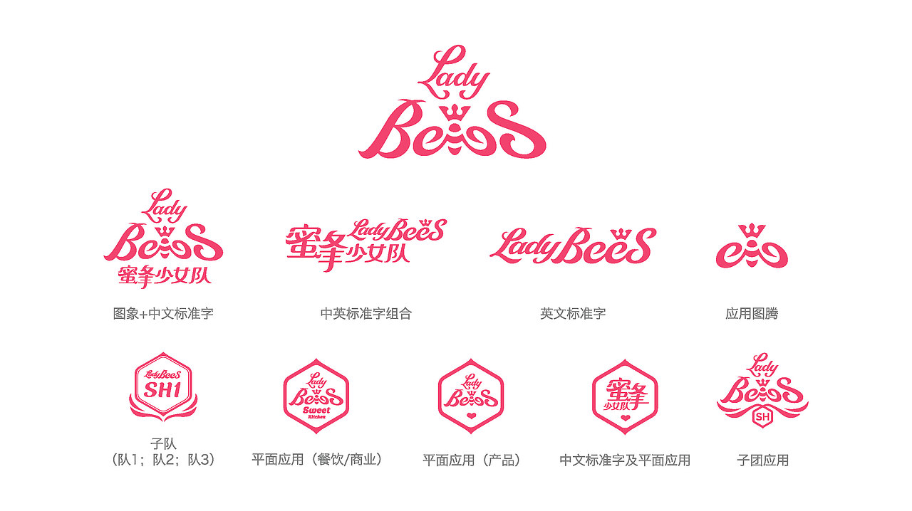 蜜蜂少女队（图ZMjUyMDExOTA4） - 品牌 - 站酷设计师GarlicDesign原创素材 - 站酷ZCOOL
