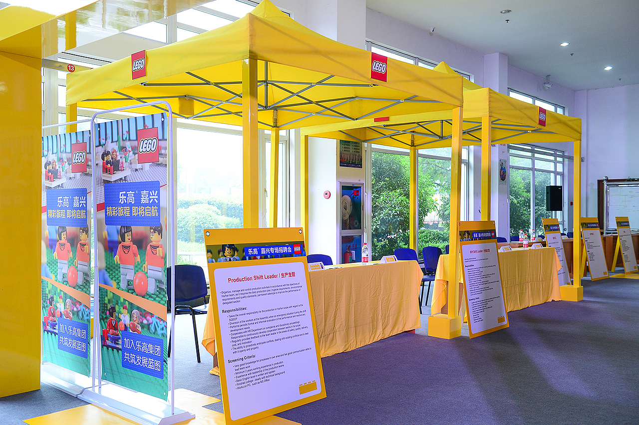 LEGO乐高专场招牌会活动（图ZMjYwNTI3MTg0） - 其他摄影 - 站酷设计师子洋君Kingsley原创素材 - 站酷ZCOOL