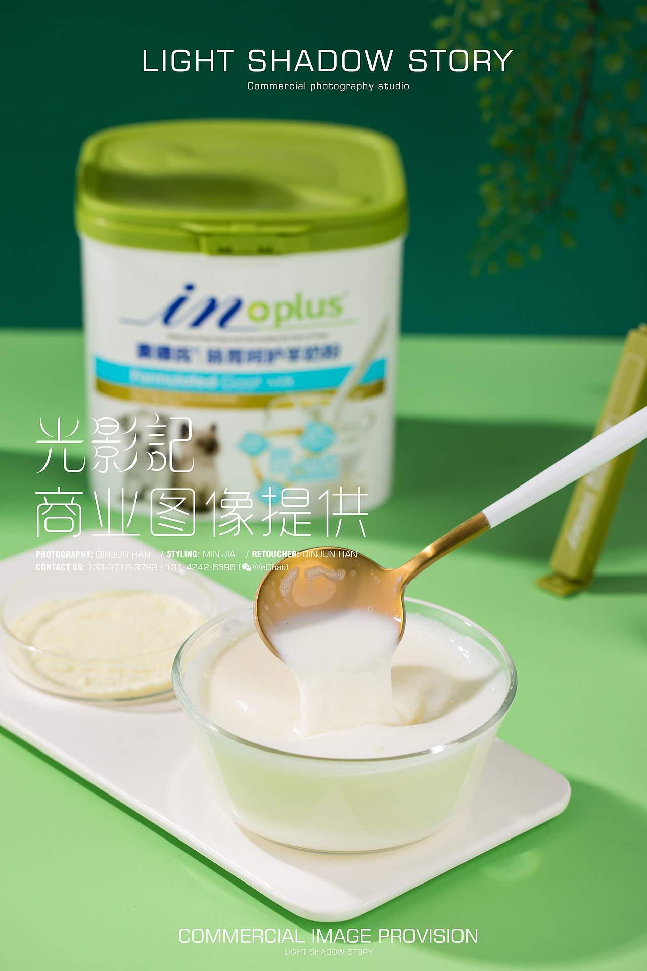 内蒙古光影记出品- 它世界宠物食品拍摄（图ZMTM3NzQ3MTU2） - 产品摄影 - 站酷设计师光影记摄影工作室原创素材 - 站酷ZCOOL