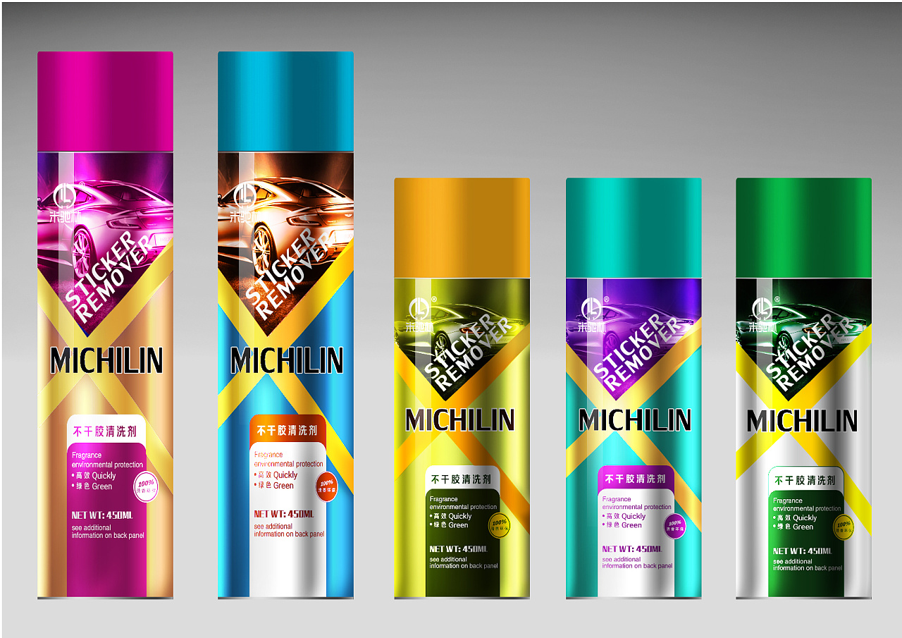 汽车用品罐体设计|平面|包装|西古品牌设计 - 原创作品 - 站酷 (zcool