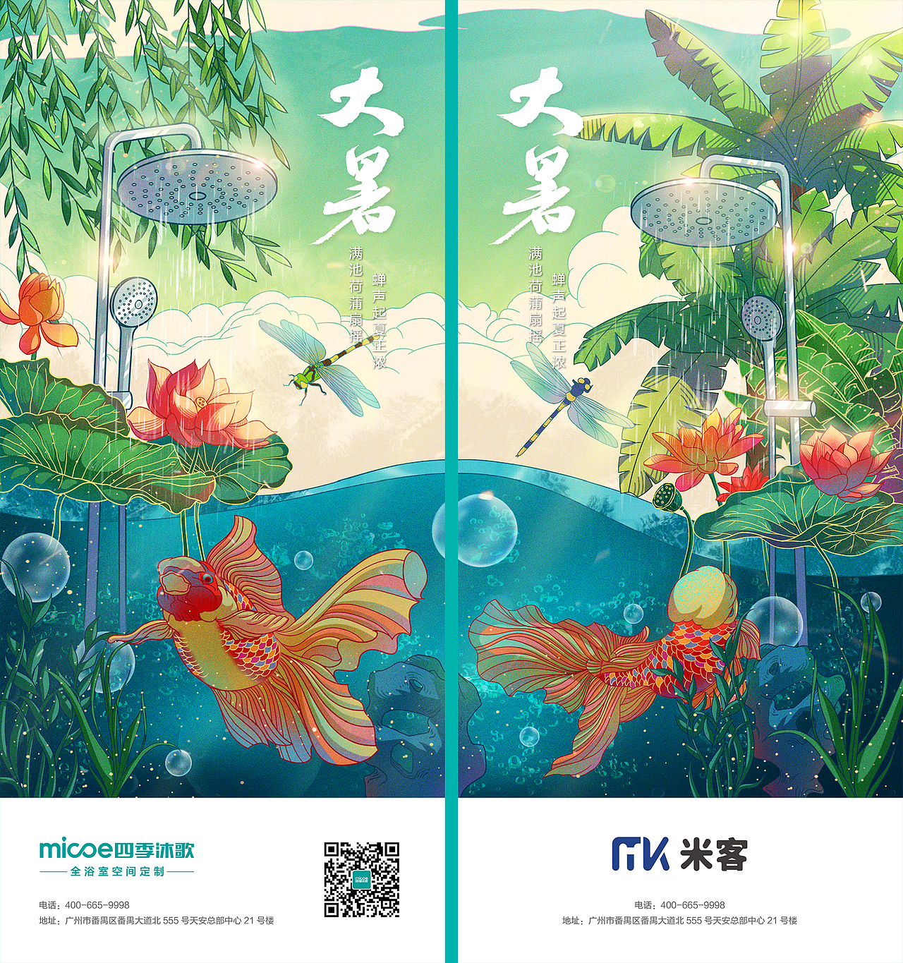 2020插画阶段性总结（图ZMjE4MjYxNjQ4） - 商业插画 - 站酷设计师大象也吸烟原创素材 - 站酷ZCOOL