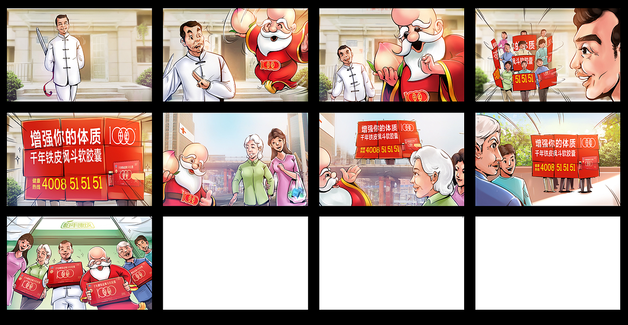 广告TVC脚本#分镜头#商业脚本（图ZMjUyNjE4MTQ0） - 商业插画 - 站酷设计师约束自我原创素材 - 站酷ZCOOL