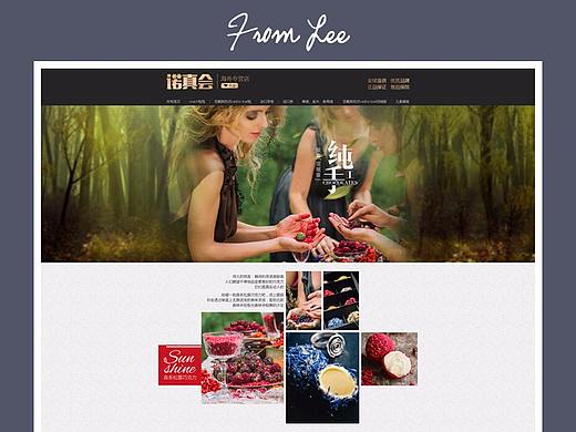 巧克力&食品首页