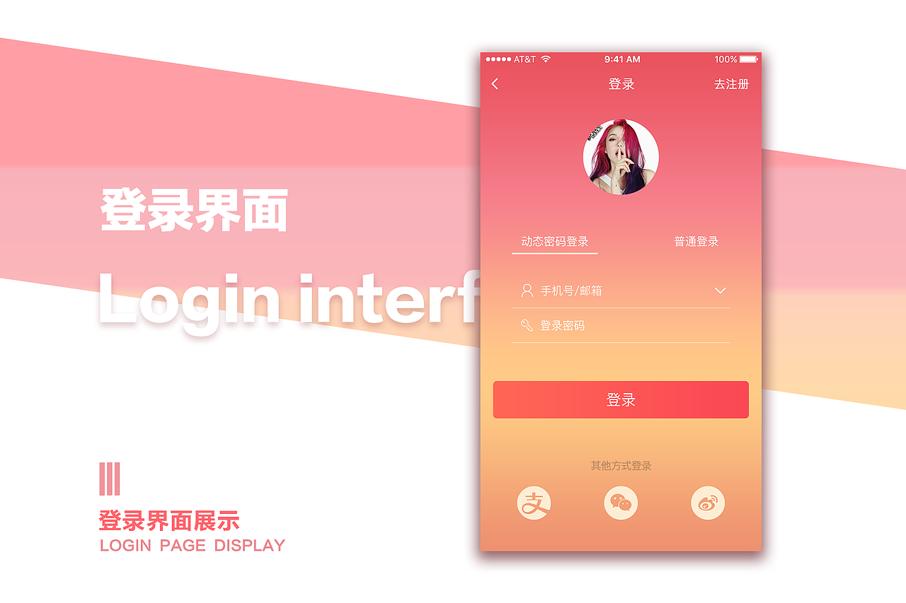 爱心书吧（图ZMTM5MTYxMzgw） - APP界面 - 站酷设计师造的是梦原创素材 - 站酷ZCOOL