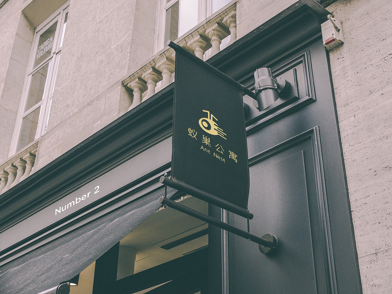 蟻巢公寓（圖ZMTg5NTE5ODky） - 文案/策劃 - 站酷設(shè)計師verrywill原創(chuàng)素材 - 站酷ZCOOL