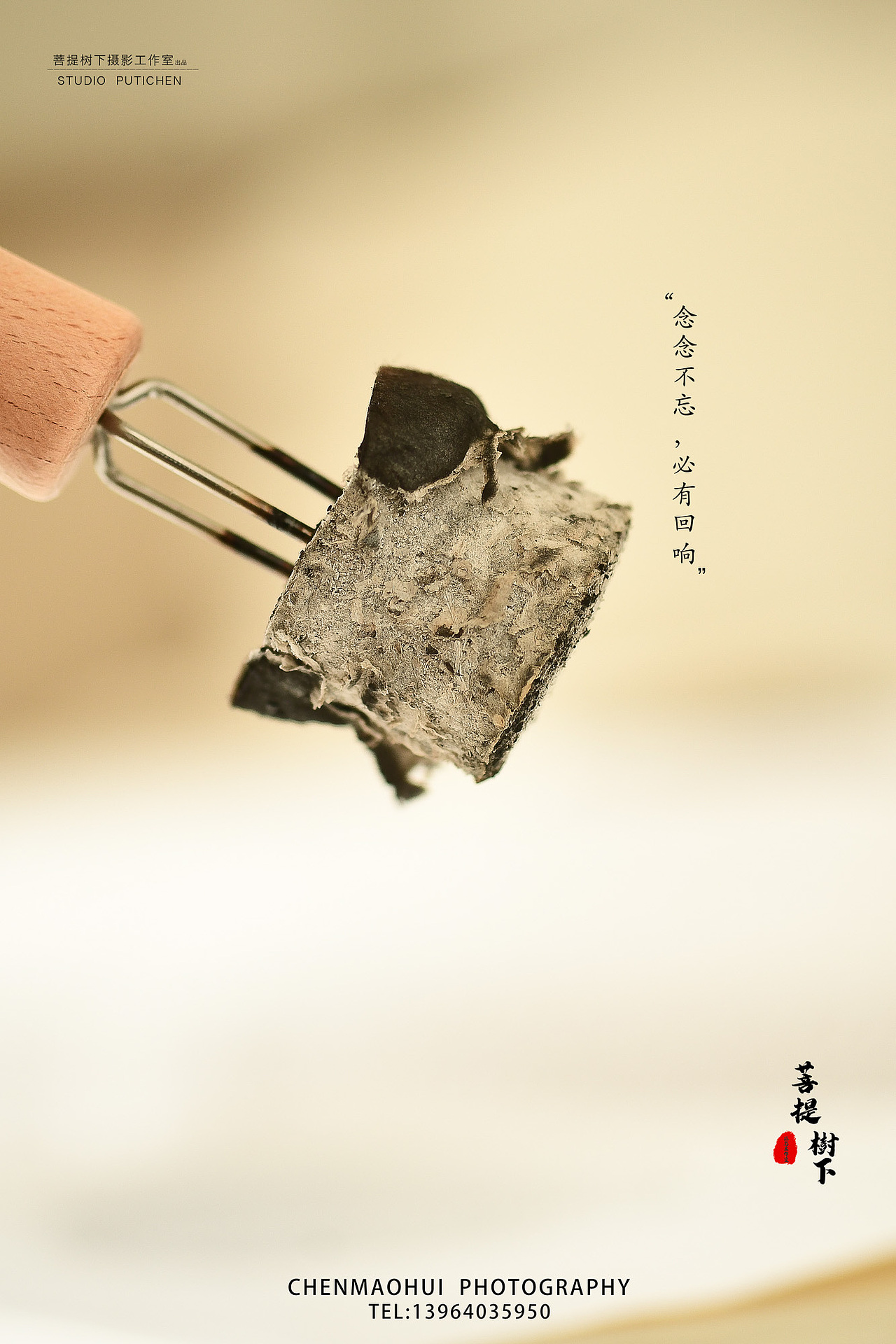 艾灸,精油,酒精灯,艾灸盒