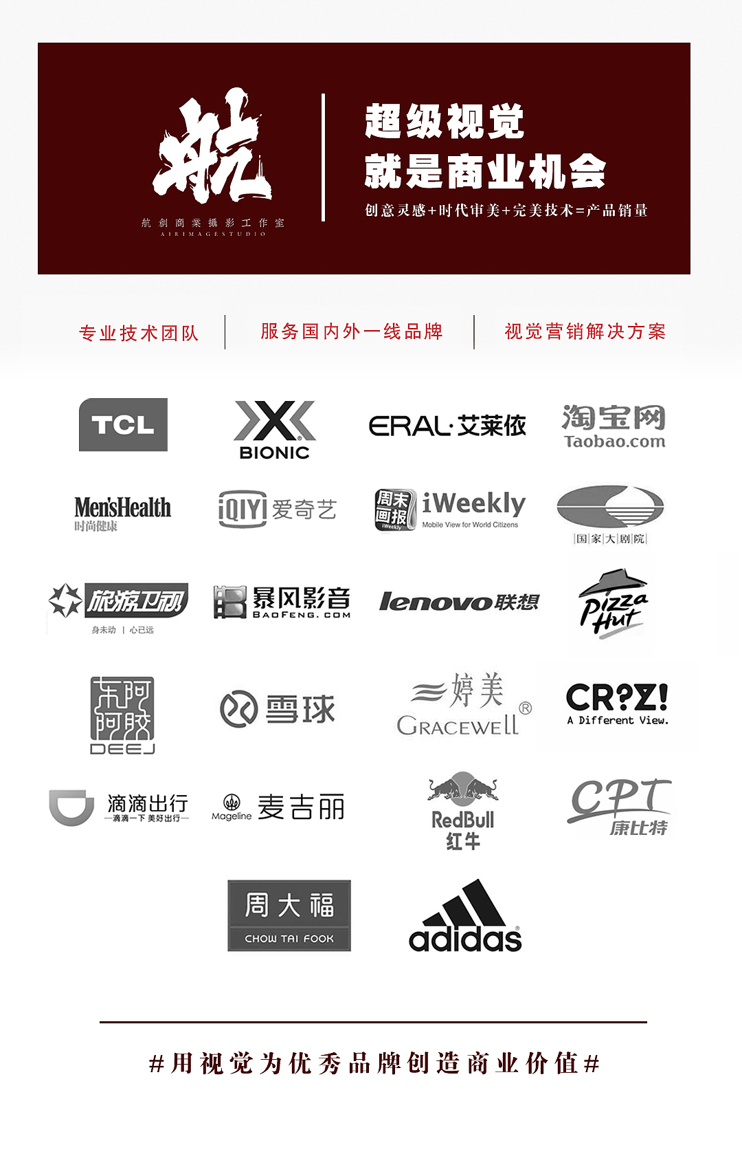 激发无限潜能 丨红牛 饮品拍摄（图ZMjIxMjE2NDAw） - 产品摄影 - 站酷设计师航创商业摄影机构原创素材 - 站酷ZCOOL