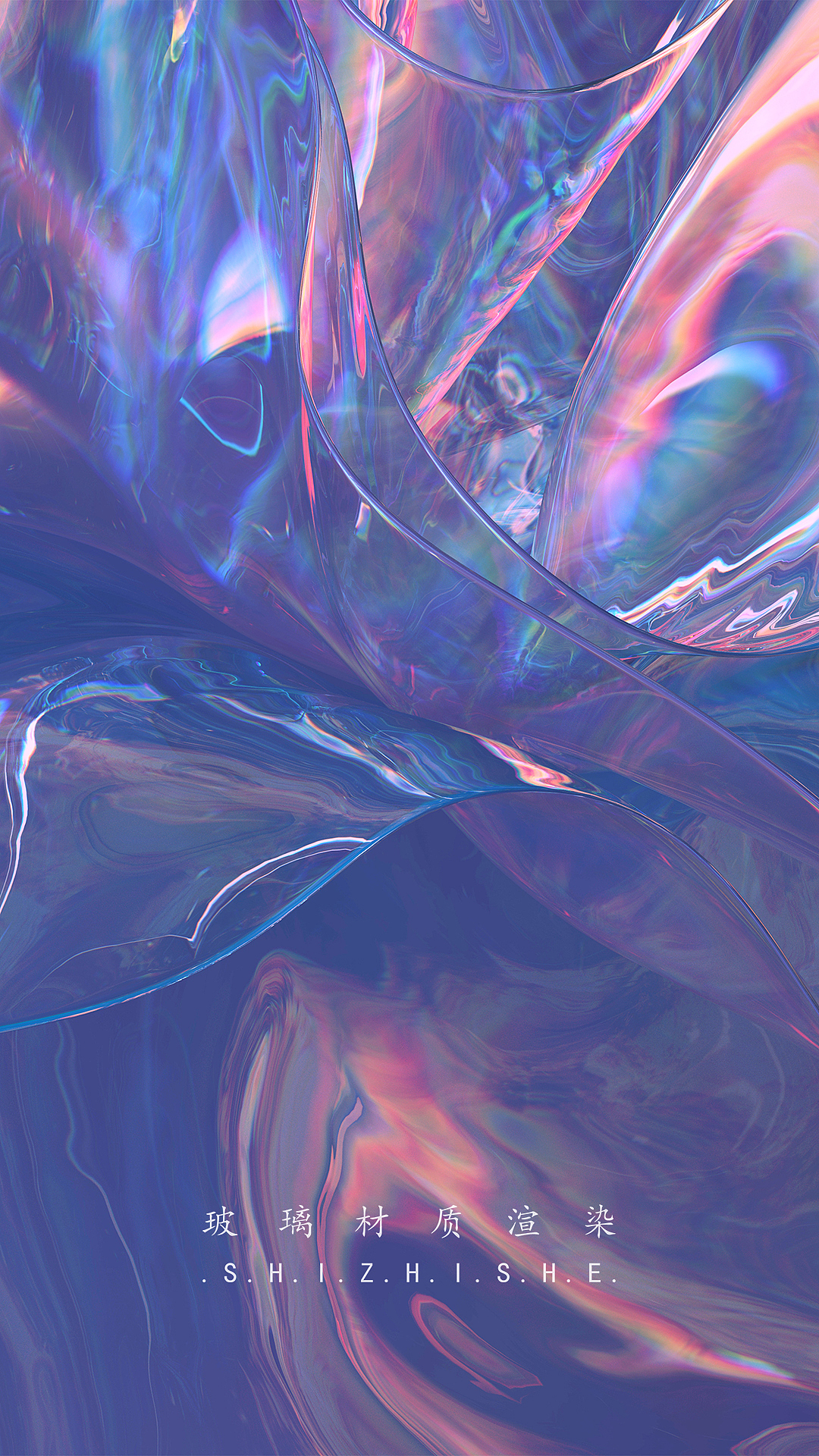 彩色玻璃材质渲染