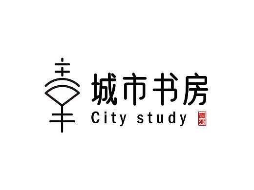 奉-城市书房