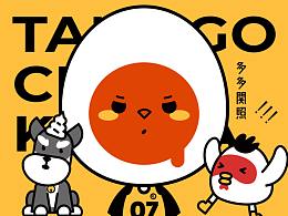灵感