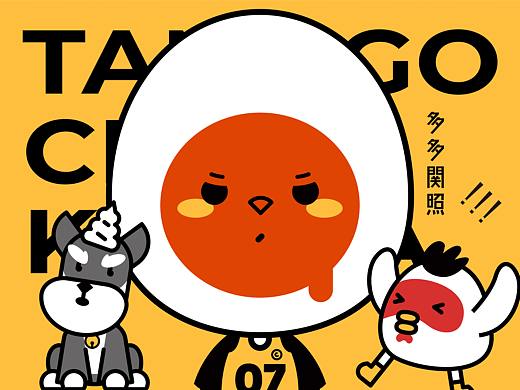玉子酱会社品牌全案视觉设计｜entad_____向内填空