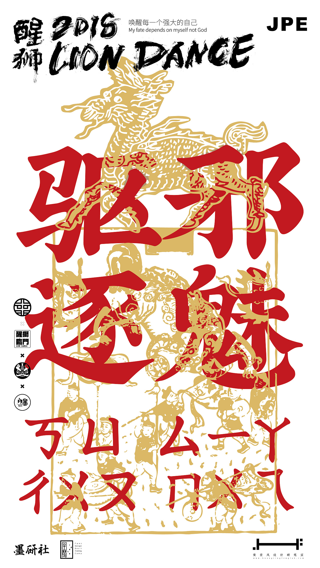 贰零壹捌-邀请展与活动海报（图ZMTQyMDY2Nzgw） - 海报 - 站酷设计师黄景风原创素材 - 站酷ZCOOL