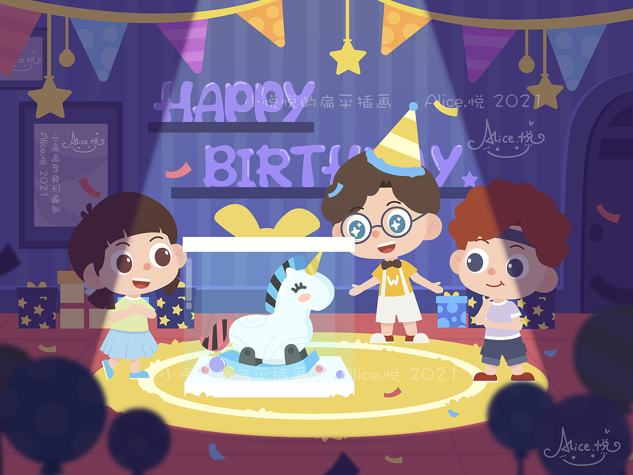 嘿,快来参加我的生日派对|插画|儿童插画|zhaoyueyue01_原创作品-站酷