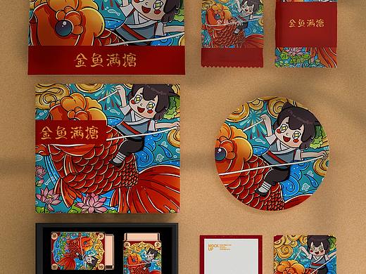 个人练习-国潮金鱼 国风人物 金鱼满塘 罗小黑