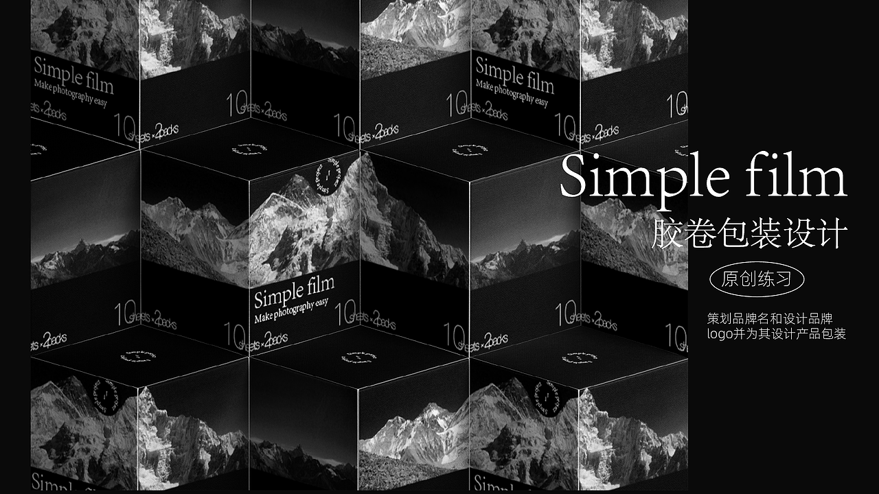 在校作品集（图ZMjc1NjE3NDAw） - 海报 - 站酷设计师jack0127原创素材 - 站酷ZCOOL