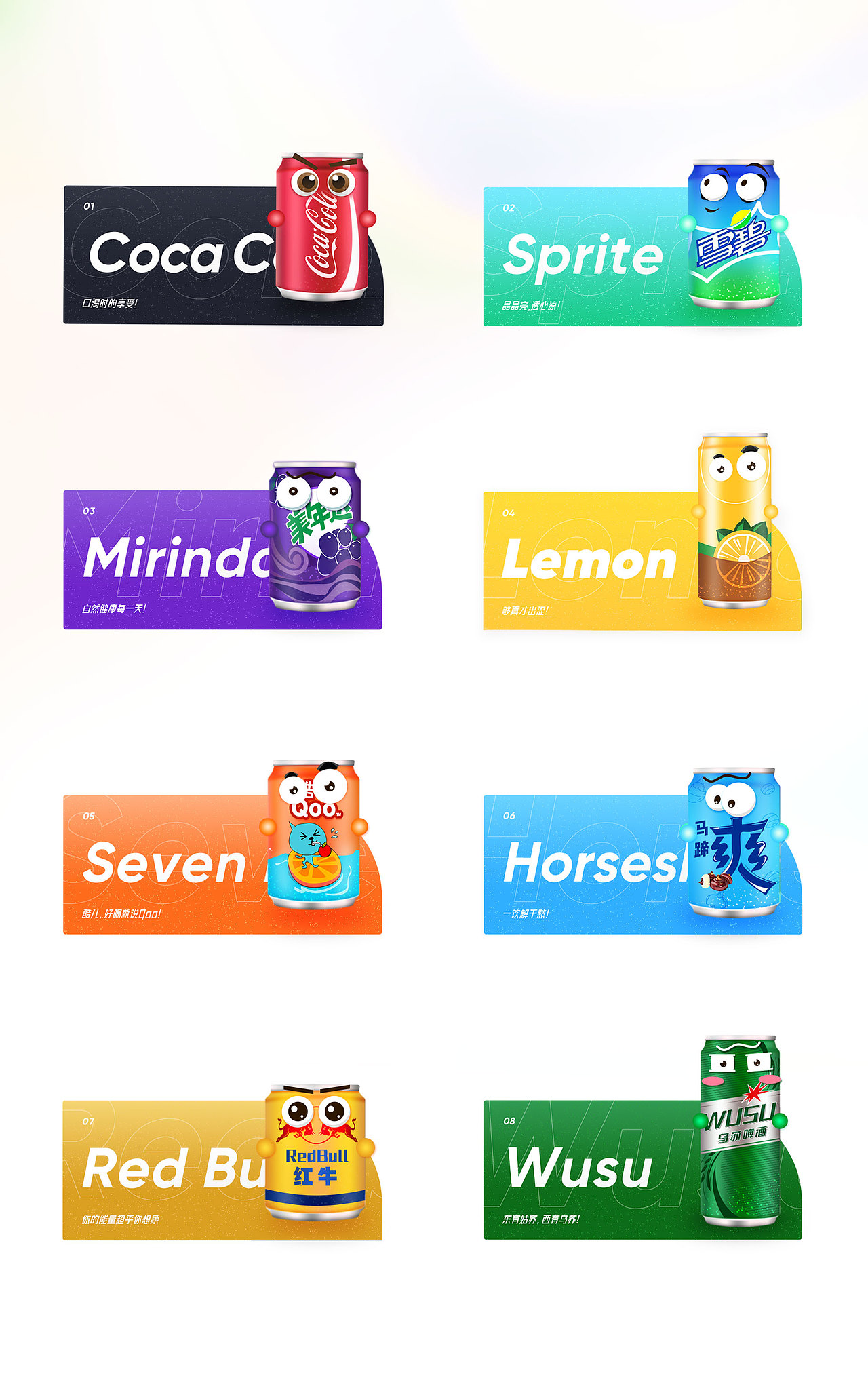 拟物化图标练习-drink（图ZMjg1MzMyMzUy） - IP形象 - 站酷设计师LINZ7原创素材 - 站酷ZCOOL