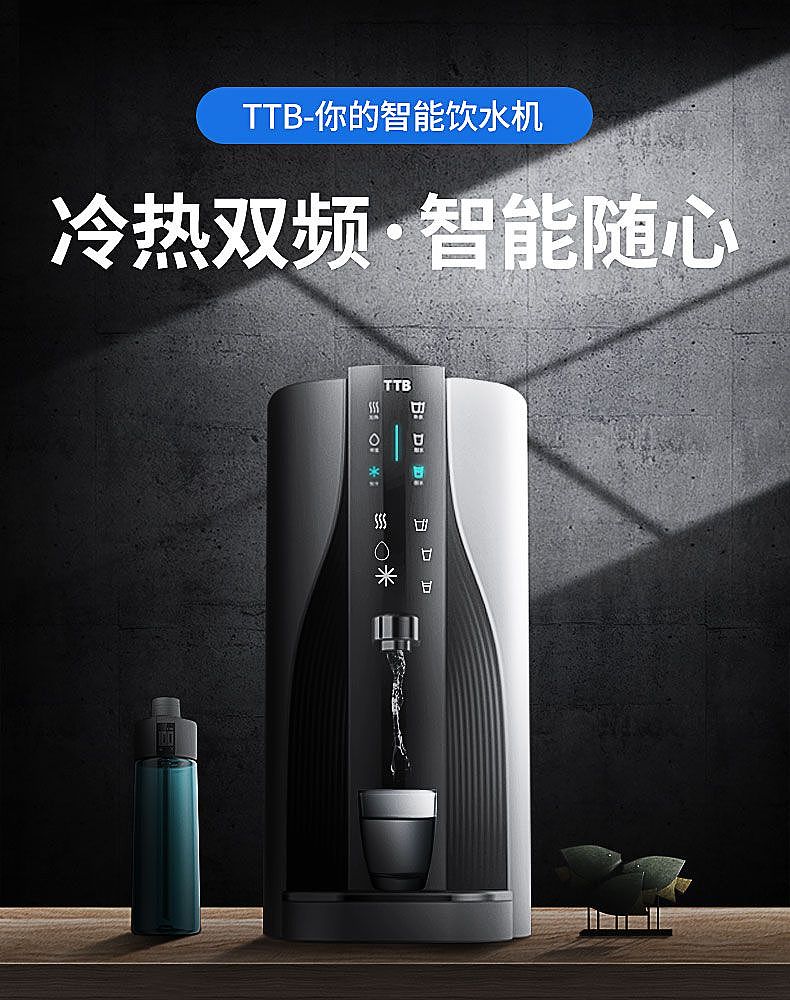 电商详情图首屏