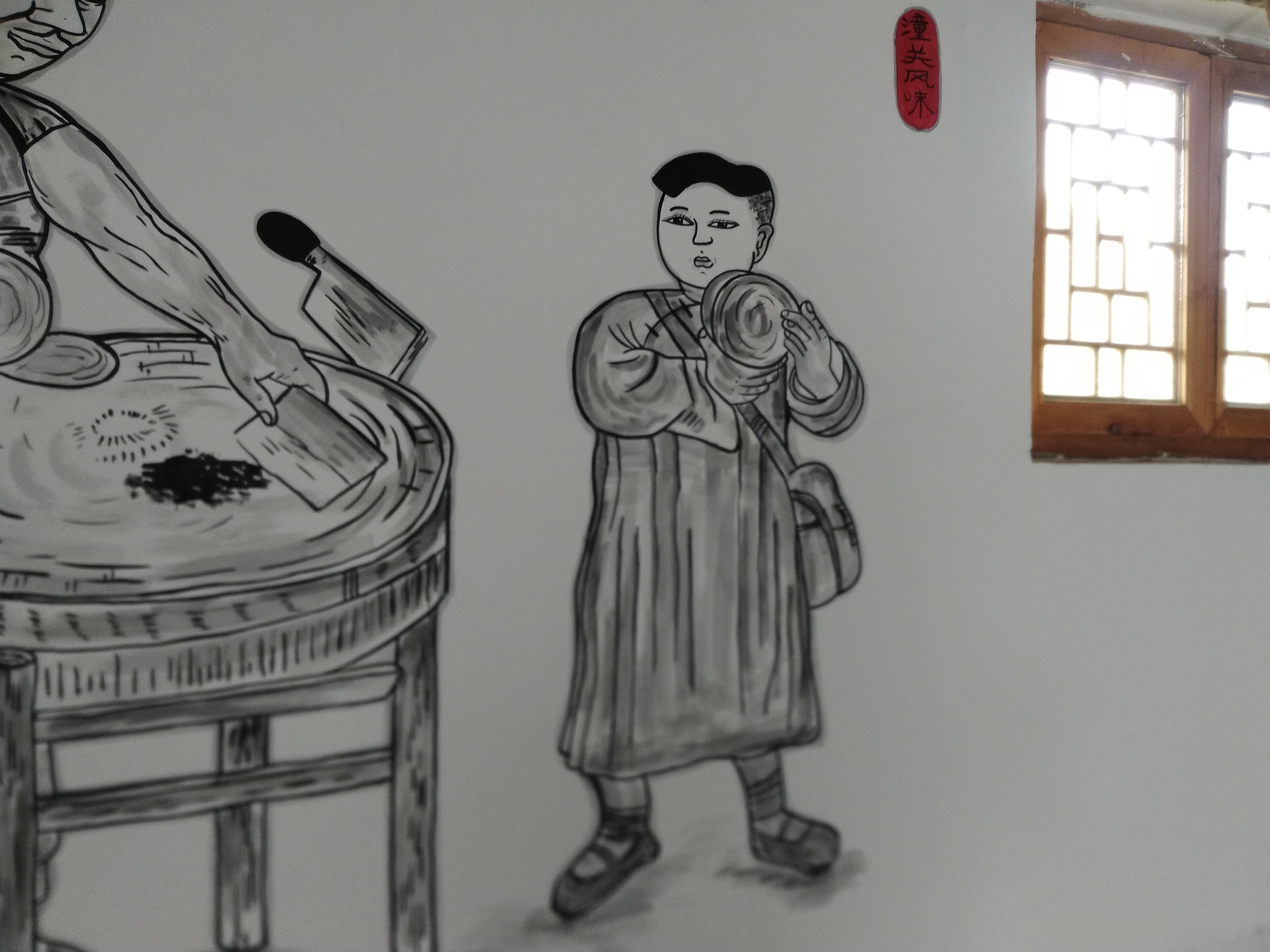 老潼关肉夹馍手绘墙