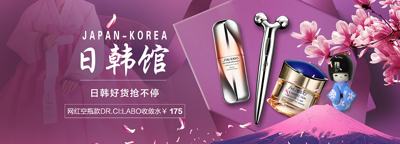 韩国馆 中国馆 大海报（图ZMTI1OTA5Nzc2） - 企业官网 - 站酷设计师啵儿Joyce原创素材 - 站酷ZCOOL