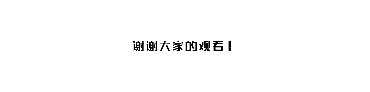 2020-Roiny个人作品合集