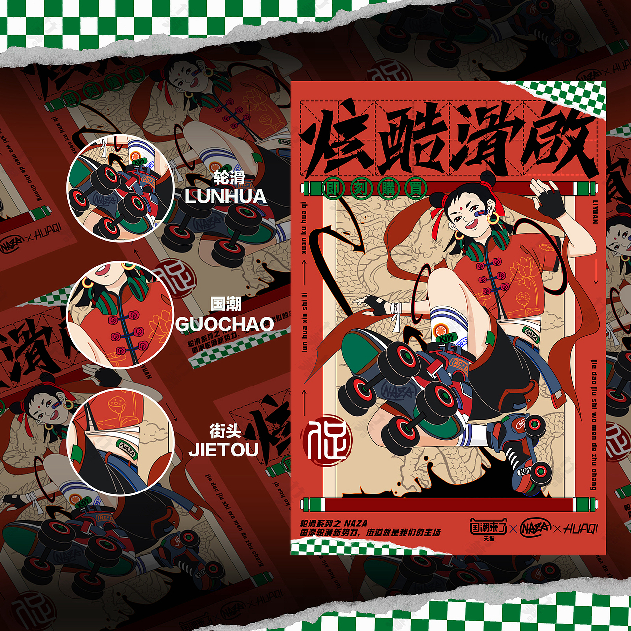 竹笋集150俪媛作品集（图ZMjg4MDcxMDYw） - 其他UI - 站酷设计师竹笋集原创素材 - 站酷ZCOOL
