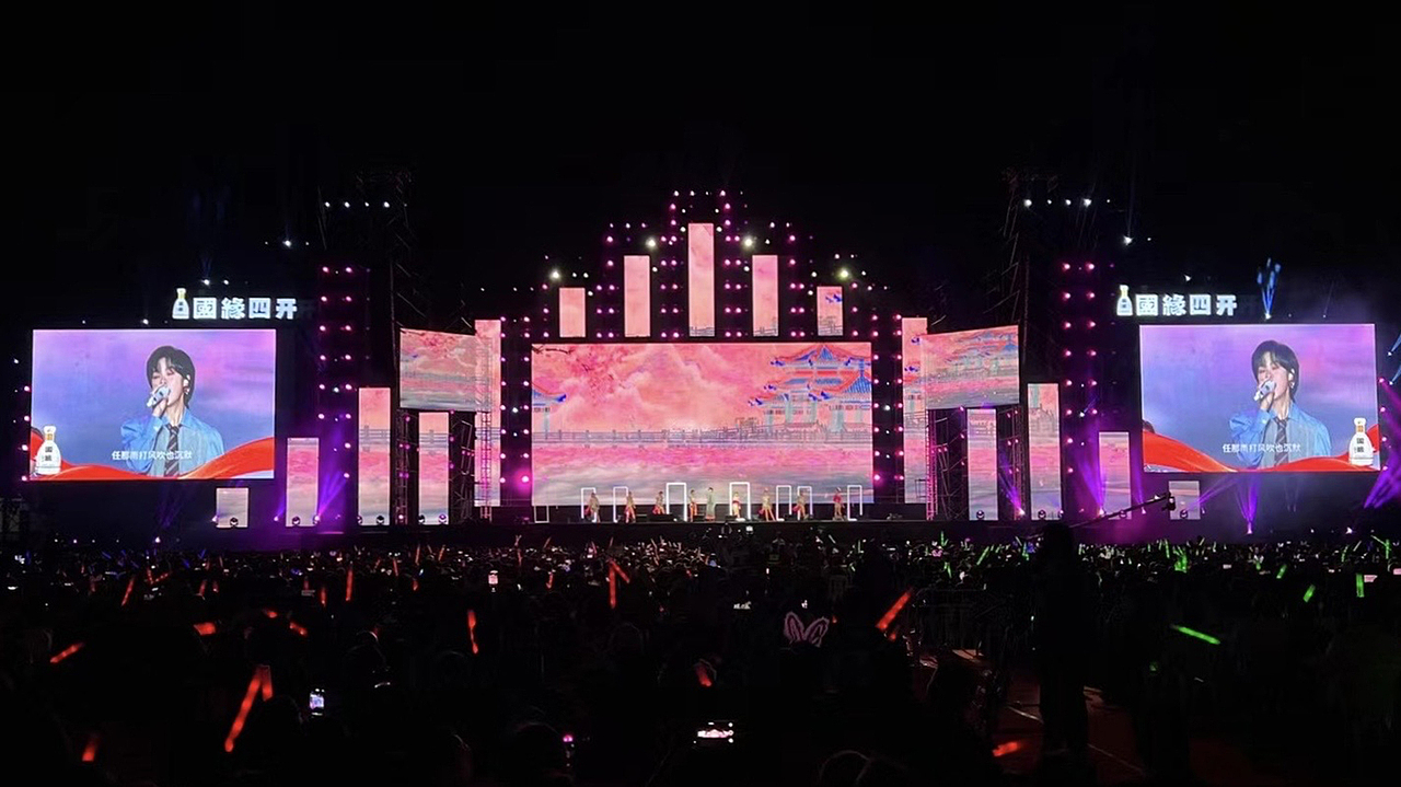 All Star Music Festival（图ZMzUyMTk0NTA4） - 舞台美术 - 站酷设计师JUYOODESIGN原创素材 - 站酷ZCOOL